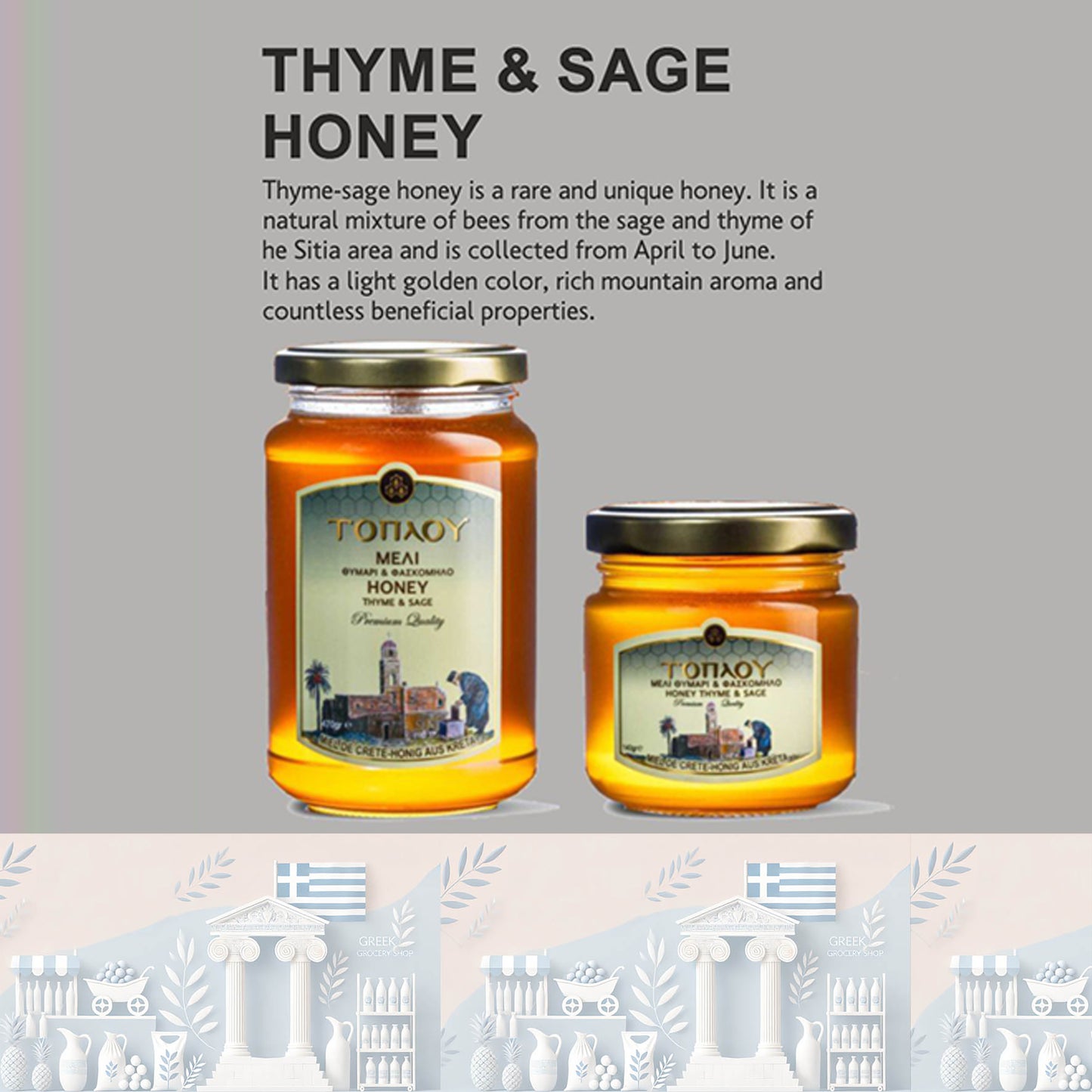 Griechischer Thymian-Salbei-Honig 270gr "TOPLOU"