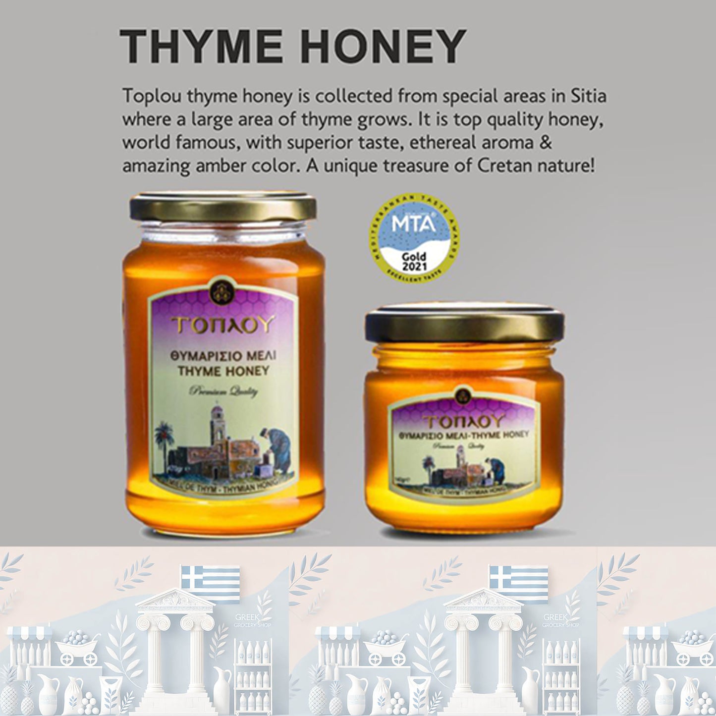 Griechischer Thymianhonig 950gr "TOPLOU"