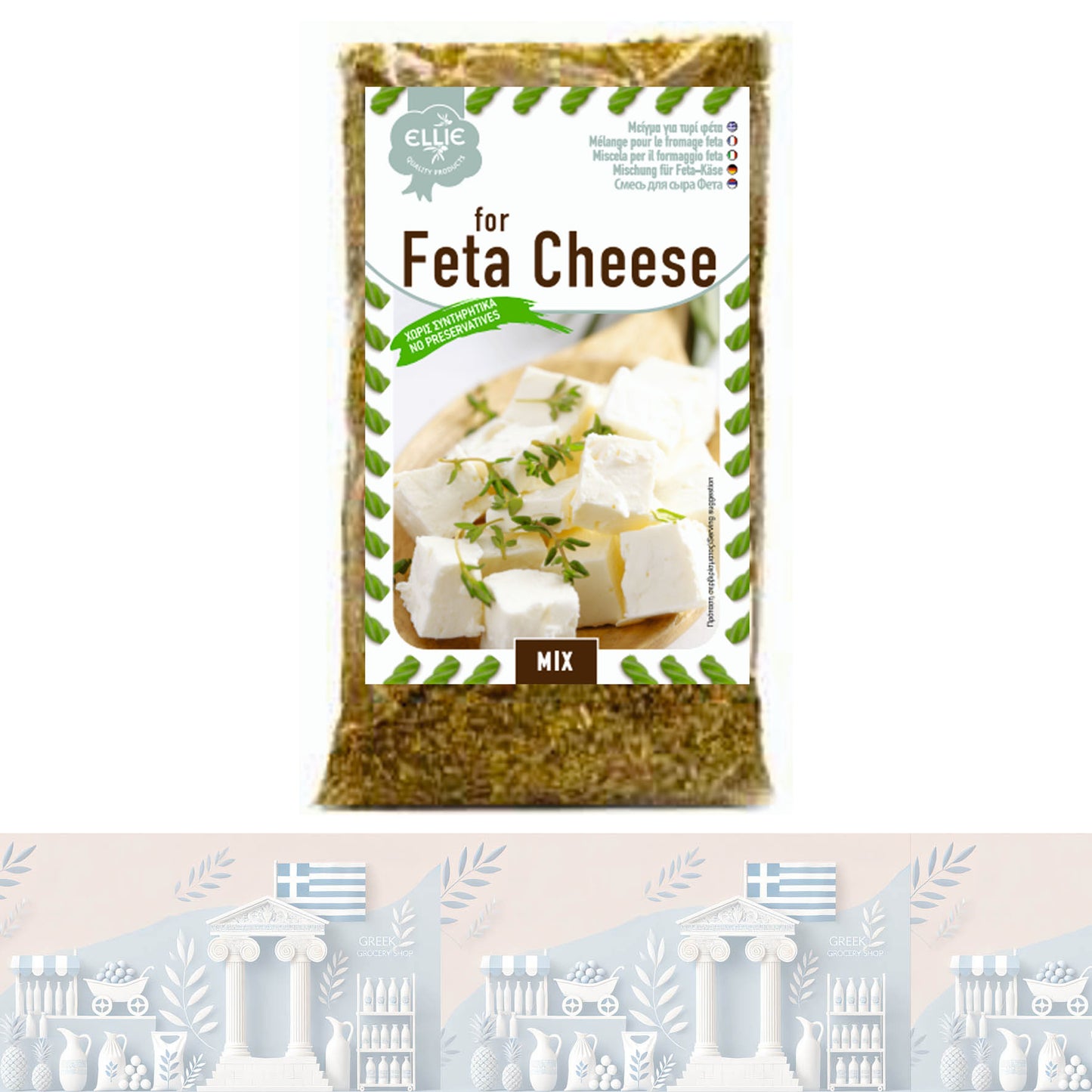 Griechisches Gewürz für Feta-Käse 100gr "Ellie"