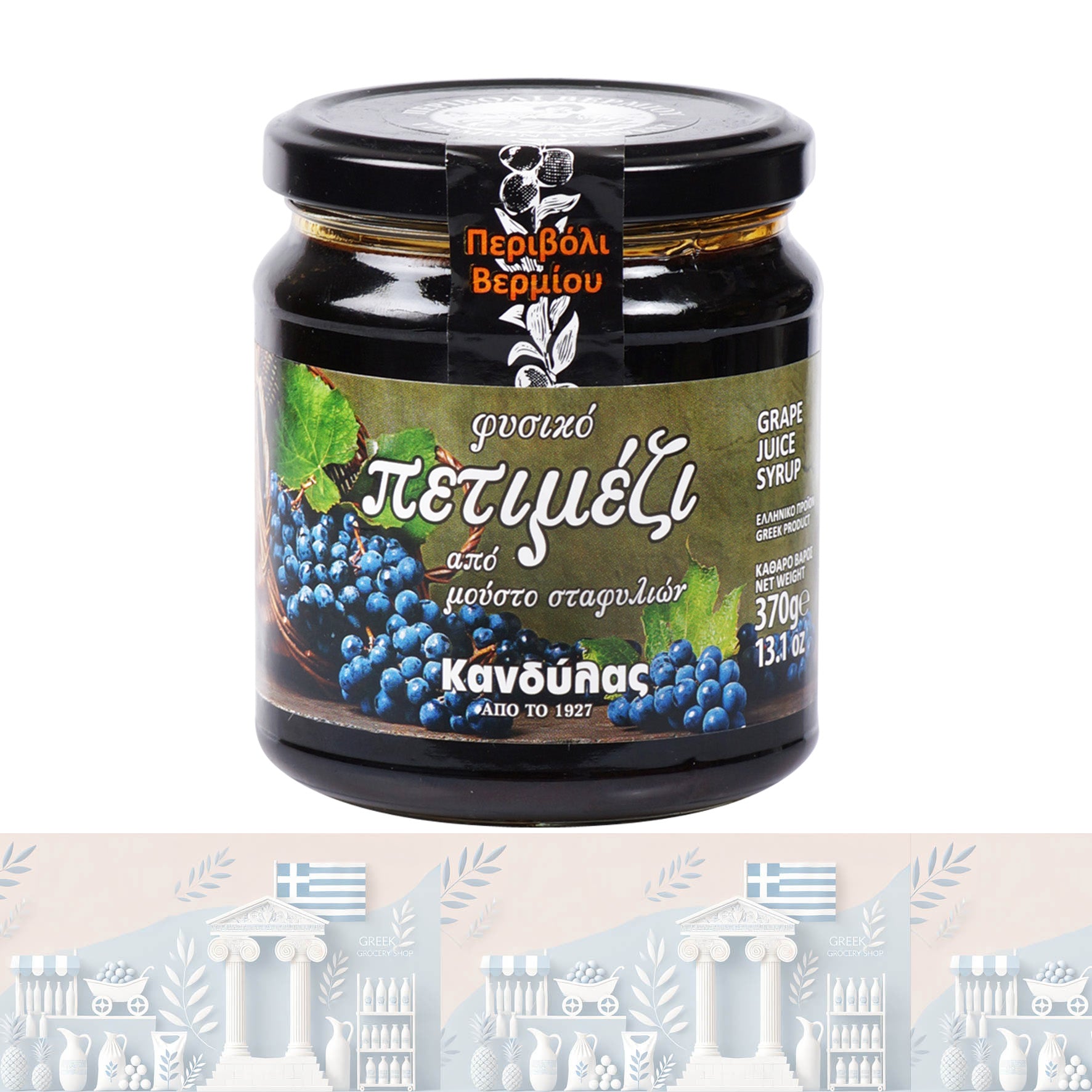 Griechischer Traubensaftsirup von Green delicates